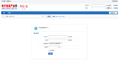 Desktop Screenshot of bbs.cena.com.cn