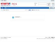 Tablet Screenshot of bbs.cena.com.cn