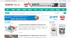 Desktop Screenshot of cyyw.cena.com.cn