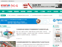 Tablet Screenshot of cyyw.cena.com.cn
