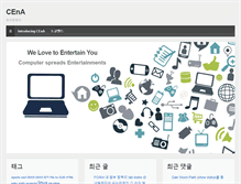 Tablet Screenshot of docs.cena.co.kr